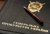 последние новости в Украине останні новини в Україні