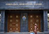 последние новости в Украине останні новини в Україні