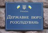 последние новости в Украине останні новини в Україні