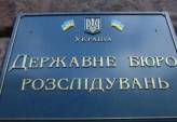 последние новости в Украине останні новини в Україні