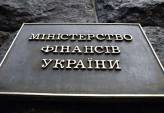 последние новости в Украине останні новини в Україні