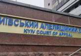 последние новости в Украине останні новини в Україні