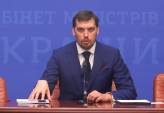 последние новости в Украине останні новини в Україні