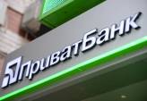 последние новости в Украине останні новини в Україні