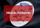 последние новости в Украине останні новини в Україні