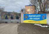 последние новости в Украине останні новини в Україні