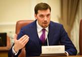 последние новости в Украине останні новини в Україні