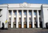 последние новости в Украине останні новини в Україні