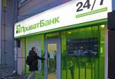 последние новости в Украине останні новини в Україні