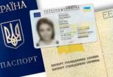 последние новости в Украине останні новини в Україні