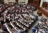 последние новости в Украине останні новини в Україні