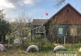 последние новости в Украине останні новини в Україні
