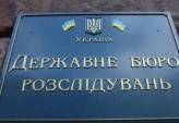 последние новости в Украине останні новини в Україні