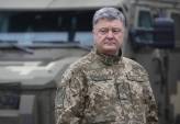 последние новости в Украине останні новини в Україні