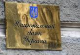 последние новости в Украине останні новини в Україні