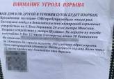 последние новости в Украине останні новини в Україні
