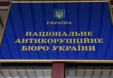 последние новости в Украине останні новини в Україні