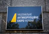 последние новости в Украине останні новини в Україні