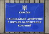 последние новости в Украине останні новини в Україні