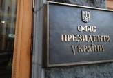 последние новости в Украине останні новини в Україні