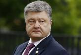 последние новости в Украине останні новини в Україні