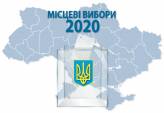 последние новости в Украине останні новини в Україні