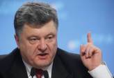 последние новости в Украине останні новини в Україні