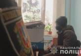 последние новости в Украине останні новини в Україні