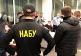 последние новости в Украине останні новини в Україні