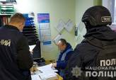 последние новости в Украине останні новини в Україні