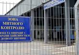 последние новости в Украине останні новини в Україні