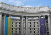 последние новости в Украине останні новини в Україні