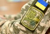 последние новости в Украине останні новини в Україні