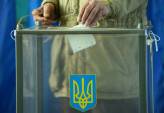 последние новости в Украине останні новини в Україні