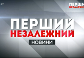 последние новости в Украине останні новини в Україні