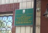 последние новости в Украине останні новини в Україні