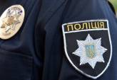 последние новости в Украине останні новини в Україні