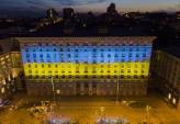 последние новости в Украине останні новини в Україні