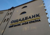 последние новости в Украине останні новини в Україні