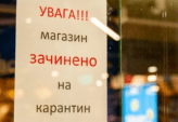 последние новости в Украине останні новини в Україні