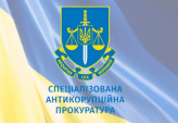 последние новости в Украине останні новини в Україні