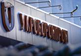 последние новости в Украине останні новини в Україні