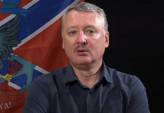 последние новости в Украине останні новини в Україні