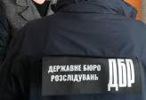 последние новости в Украине останні новини в Україні