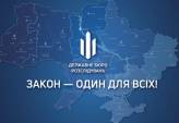 последние новости в Украине останні новини в Україні