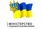 последние новости в Украине останні новини в Україні