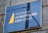 последние новости в Украине останні новини в Україні
