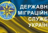 последние новости в Украине останні новини в Україні