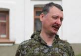 последние новости в Украине останні новини в Україні