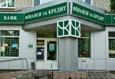 последние новости в Украине останні новини в Україні
